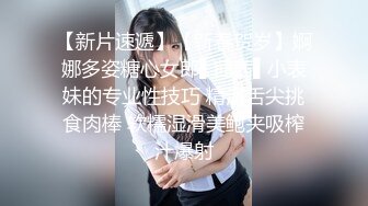 爆操老婆，任我蹂躏