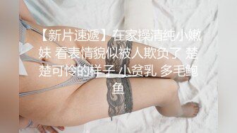 极品唯美情色艺术尤物▌果宝宝▌未曾谋面的网恋小女友 洞洞装湿身诱惑 美乳激凸紧致嫩穴