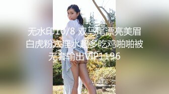 强奸魔下药迷翻公司里的刚刚结婚❤️极品女同事各种姿势操翻她的大黑B