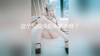 【露露儿酱】小区的物业美女真骚，办公室偷偷玩跳蛋，到厕所自慰，奶子大逼逼肥美 (10)