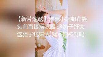 周思乔 黑色情趣修女服 凹凸迷人诱惑的惹火曲线淋漓呈现