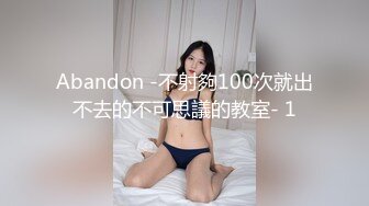 Abandon -不射夠100次就出不去的不可思議的教室- 1