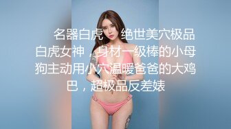 精品特色酒店偷拍漂亮白嫩美女迫切想要男友还没脱衣服就被她扑倒摸鸡鸡,洗完澡又吃鸡巴挑逗,干爽后老实了!