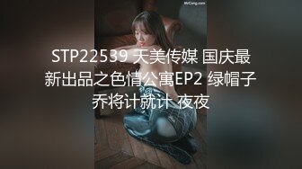 STP30007 國產AV 扣扣傳媒 QQOG038 醉酒後的女上司 小敏兒 VIP0600