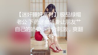 【超顶媚黑淫啪】老黑黑在深圳 完美露脸美少女人妻 4P黑人大战 媚药小穴干成水帘洞 淫乱至极 (2)