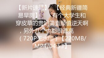 【新片速遞】   ✨00后反差小女友COS修女啪啪做爱超嫩无毛小蝴蝶被操出白浆