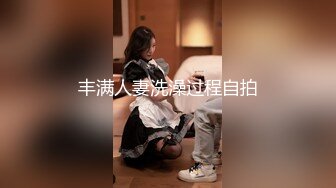 极品轻熟女少妇 皮肤白皙 身材修长 绿帽癖老公找不同的单男艹自己的老婆大合集！家中被单男大力抽插 口交 内射 肛交 淫荡至极