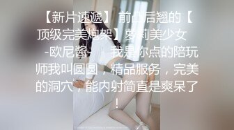 约啪女神级清纯性感美女酒店啪啪 男的有点阳痿搞了好久才硬淫穴粉嫩边操边拍