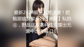 蜜桃传媒PMS004变态医师EP1麻醉巨乳少妇-孟若羽