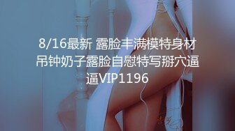  一男战三女三个超嫩美少女，浴室跪地吃吊，一起翘屁股求操，一个个轮流操