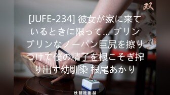 村长出击小会所找个大奶肥逼女技师打头炮再去路边养生美容院找个按摩女深度操逼完美角度偷拍