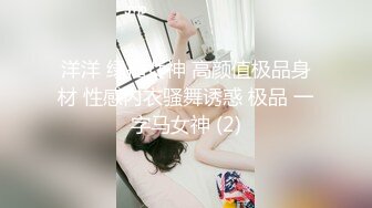 【源码录制】七彩主播【倩倩】5月28号-6月25号直播录播☑️180大长腿女神嫩模☑️经典小马拉大车☑️【16V】 (2)