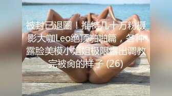 北京95小妞儿节前最后一炮