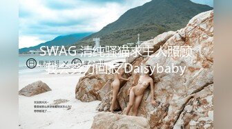 呆萌女生的AV初体验