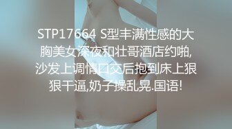 上海Ts妍熙：要几天不洗澡才能成为你的臭宝 ，约炮哥哥，偷拍下哥哥雄壮的样子，好厉害捏！