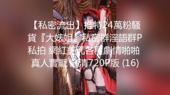 《横扫全国外围圈》两大猛男重金约炮两个极品外围女酒店开房淫乱4P