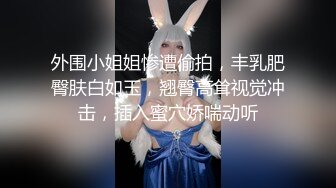 鄰家甜美小姐姐鏡頭前現場表演道具插穴自慰 脫光光揉奶掰穴挑逗張開雙腿跳蛋震動棒輪流玩弄呻吟淫水直流 對白淫蕩