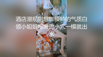 情侣度假疯狂啪啪 漂亮妹子被男友调教 黑丝口球捆绑毒龙 十分配合