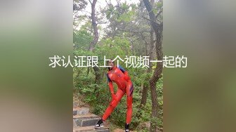 激情上来了，声音是造不了假的