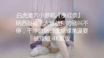 極品無內壹字馬舞蹈老師兼職下海,身體纖瘦,柔軟下腰,壹字馬高擡腿