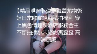 淫妻 你别射 我不射 大哥 你继续继续 我自己撸 这小伙操逼可真猛 老婆怕他很快射了 丝袜也被扯破了 高潮几次了