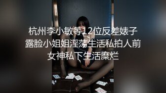 【黑木耳少妇】浓妆艳抹的少妇，道具假屌自慰，爽的不行流了很多淫水