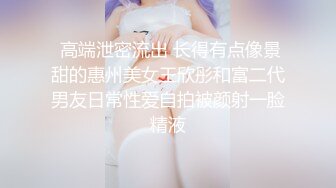 【新片速遞】高能预警！最新极品韩国TS杨丽娜▌lilanyang▌肛塞黑丝小魔女 刺入后庭肉棒无比坚硬 中出嫩菊双双高潮38P1V