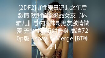 星空传媒 XK-8127 《寂寞少妇魅惑女儿辅导老师》-莉莉