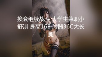 欣然女装诱骗直男操逼,小帅哥傻傻捅屁眼