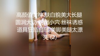 巨乳主播露臉車路邊野砲 叫聲淫蕩 國語對白