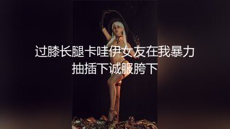 后入干女友，水多胸大