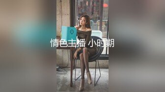 玩弄朋友的女友，替他练习口活，肛交，狠狠的爆操