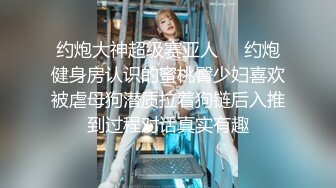 SDMM-087 魔鏡一號 宅配女子限定！後庭完全展露 在公眾面前的大量潮吹絕頂