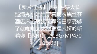 STP31291 八字大奶眼镜小骚货！灰丝美腿高跟鞋！来大姨妈爆菊，抹上润滑油，慢慢插入一顿输出 VIP0600