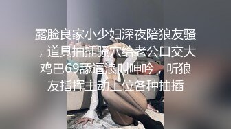 ED Mosaic 腼腆天然巨乳大学生21岁晨熙与男友