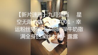 ⚫️⚫️⚫️最新2024极品反差淫妻！肥鲍眼镜良家少妇【米菈】私拍④，野战居家各种性爱露出无套中出内射 (1)