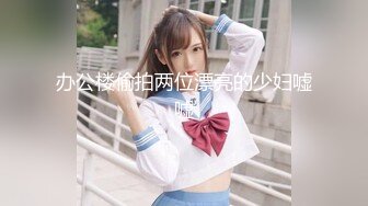 2024.10.4【安防精品】学生妹午夜醉酒，穿情趣内衣被操，胡言乱语，对白清晰，老公！好猛！老公你给我 ，我给你生娃