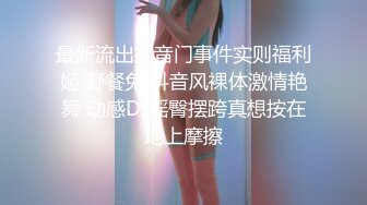 国产AV 星空无限传媒 XKG015 特殊爱好爆操外围女妈咪 琳达