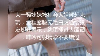 【新片速遞】美女主播超近景大黑牛紫薇，强烈刺激阴道口和阴蒂，可以清楚观看到抖动的细微处