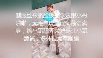 QDED010.美丽新同学小希❤️无预警被男同学爆肛疼的直叫.起点传媒