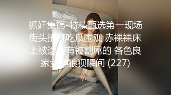 【极品网红??万人迷】纯欲女神『鸡排妹』郑家纯最新老公视角露点私拍《纯熟》 露乳即封镜的唯一之作 高清1080P官方版