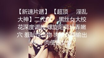 【00年妹子泄密】酒吧里刚认识的00年妹子，酒店约出来操逼，清纯外表没想到这么骚，大JB甩再小舌头上，骑乘上来操，后入肥穴我的天太爽了