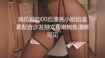 超颜值极品女神〖狐不妖〗❤️网红黄色战袍色情直播被弟弟发现 威胁姐姐委身承欢，淫靡的啪啪声给骚逼干的淫水泛滥