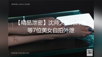 英语老师被操到高潮3P