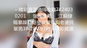 七彩橙子味儿的夏美人