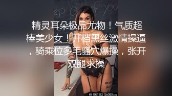 重磅 精品 使人意淫连连 玟妡 清秀白嫩 胸真大 还这么挺 动感绝美