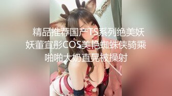 【果冻传媒】继父与我前妻女儿突然找上门兽父不顾伦理彻夜玩弄-谢语彤