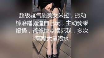 居家自拍-9年漂亮小美女下班后出租屋激烈啪啪,性感小翘臀趴屁股上快速抽插,最后全部射她嘴里了!