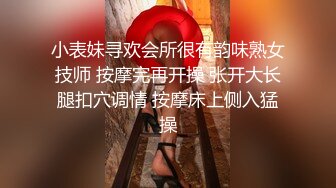 【s女神】 (21)