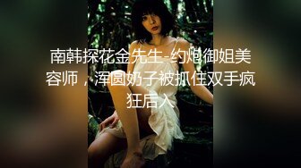  肉嘟嘟的奶胸妹子和纹身男友无套，卖力再超多姿势角度操逼